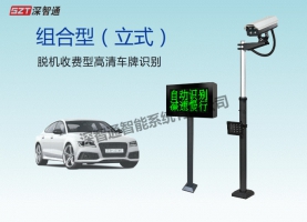 精簡(jiǎn)性車(chē)牌識(shí)別