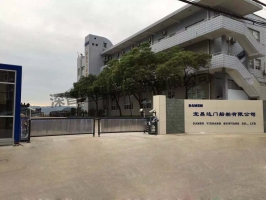 宜昌達門船舶有限公司