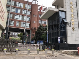 武漢市關(guān)山中學