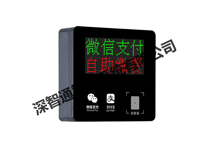 車道電子繳費機（壁掛式）